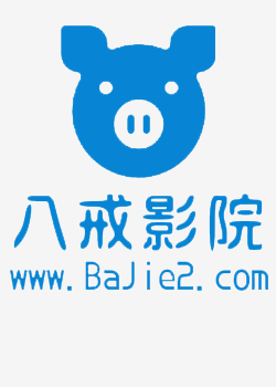 令人心动的offer第四季